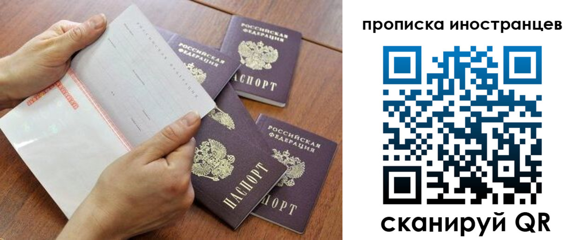регистрация для школы в Осинниках